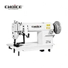 lockstitch sewing machine motor